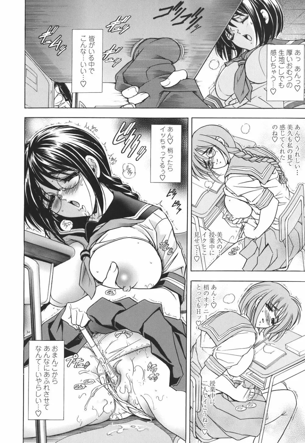 コピペ! Page.148