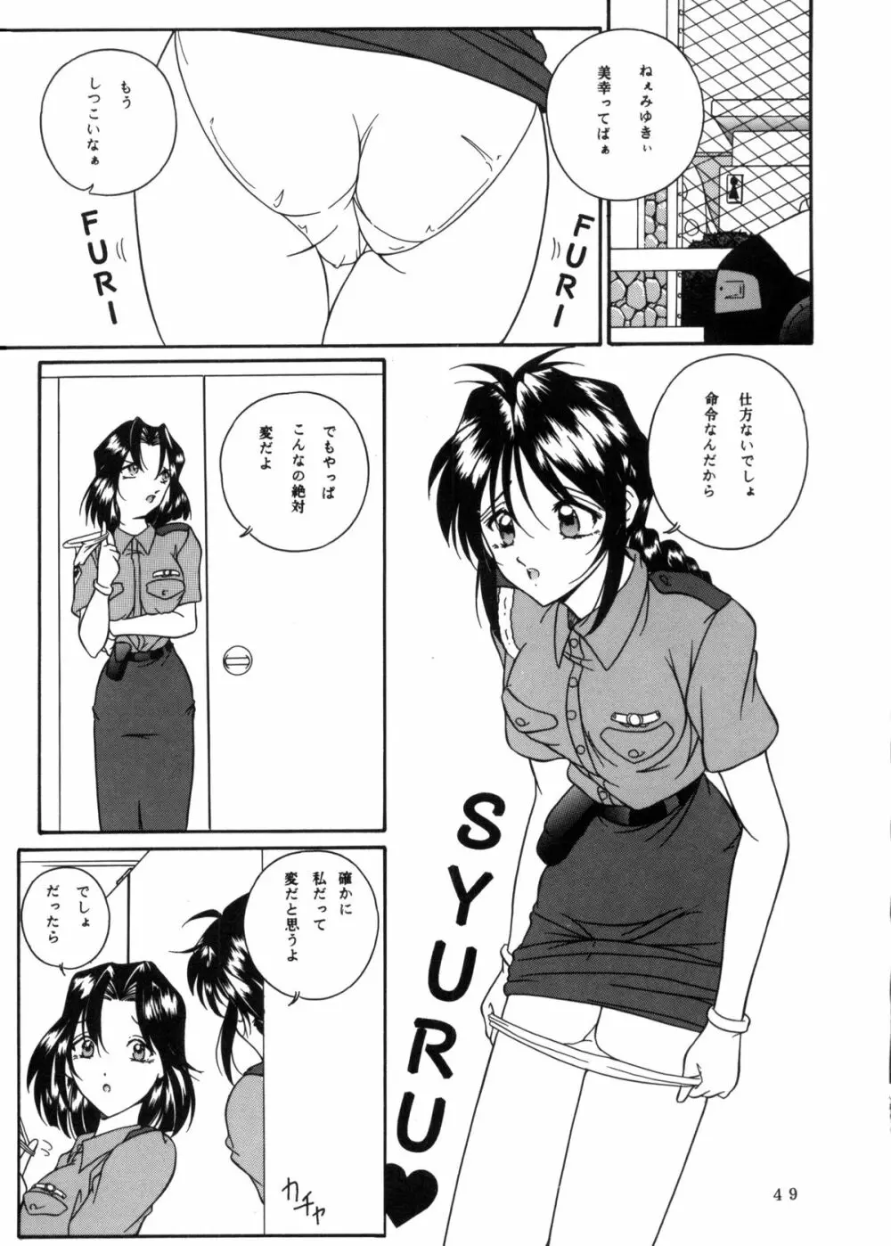 C… Ⅴ Page.48