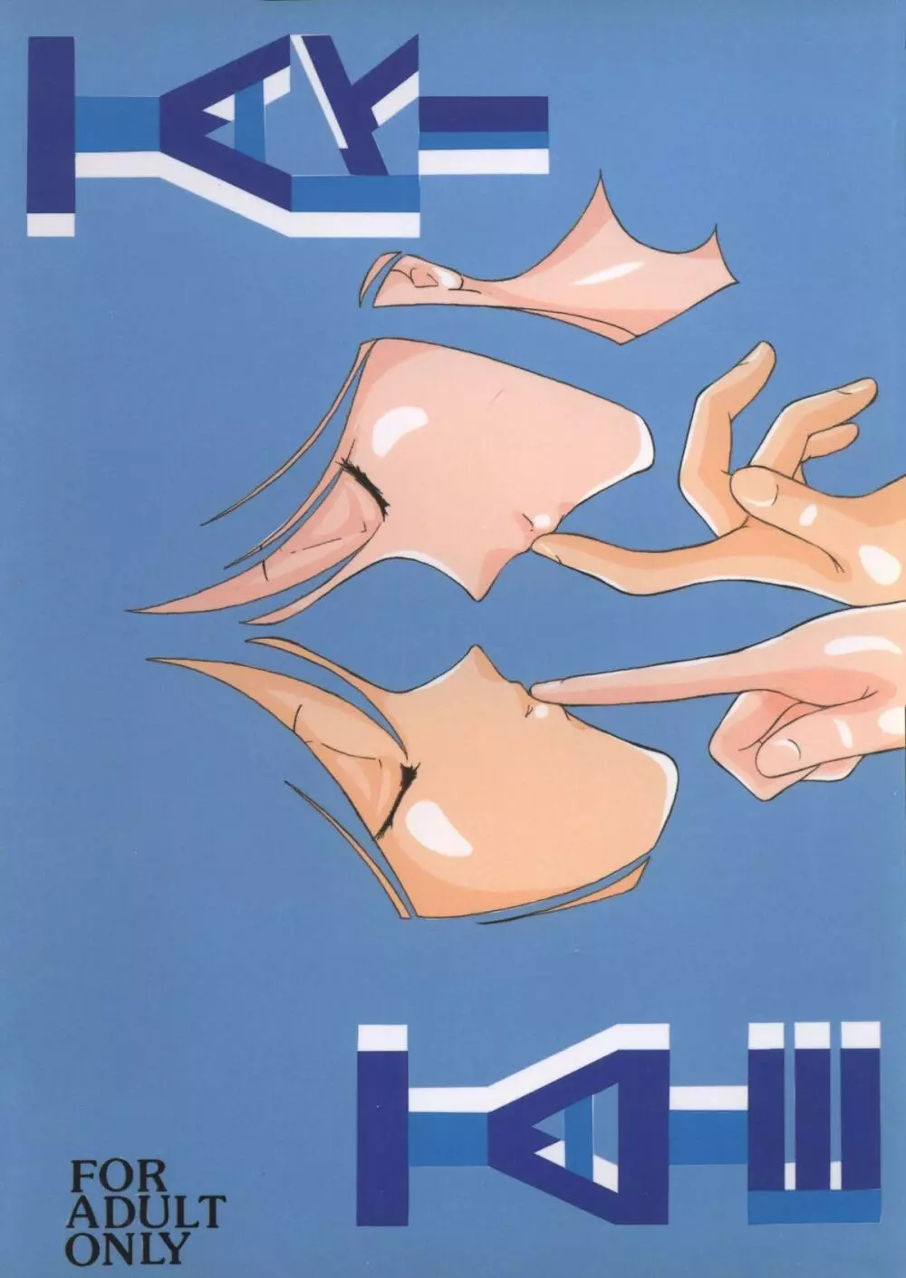 C… Ⅴ Page.66