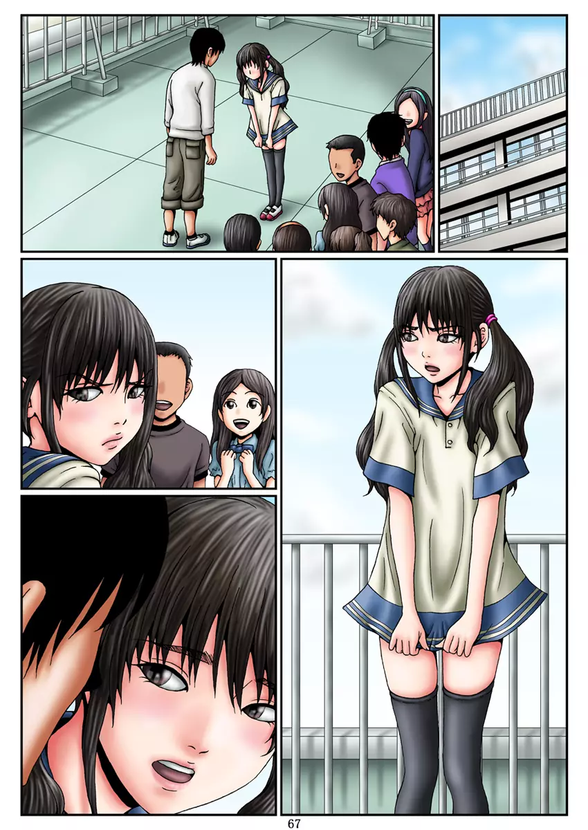 となりの席の俺の便器~俺専用大便器・牧野まみ1●歳~後編 Page.69