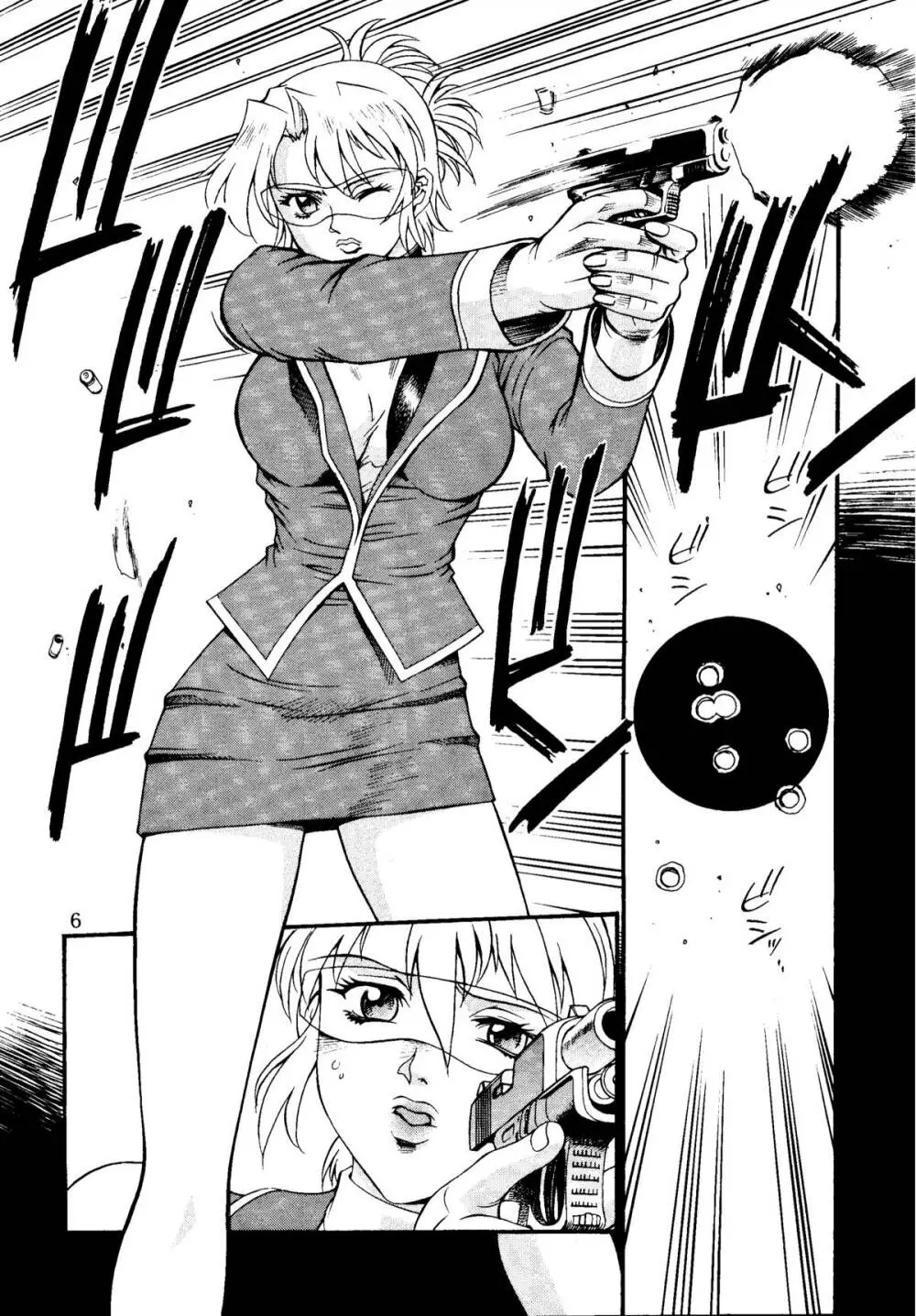 DENGEKI2 Page.6