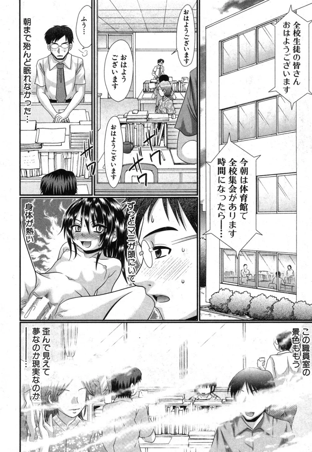 BUSTER COMIC 2013年9月号 Page.269
