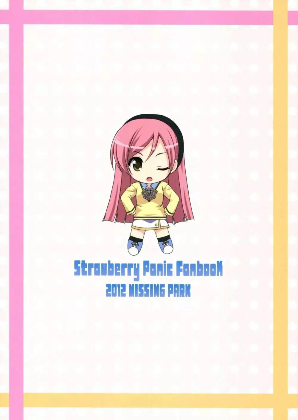 Mixberry Shortcake 2 ~千華留のお遊び~ Page.30