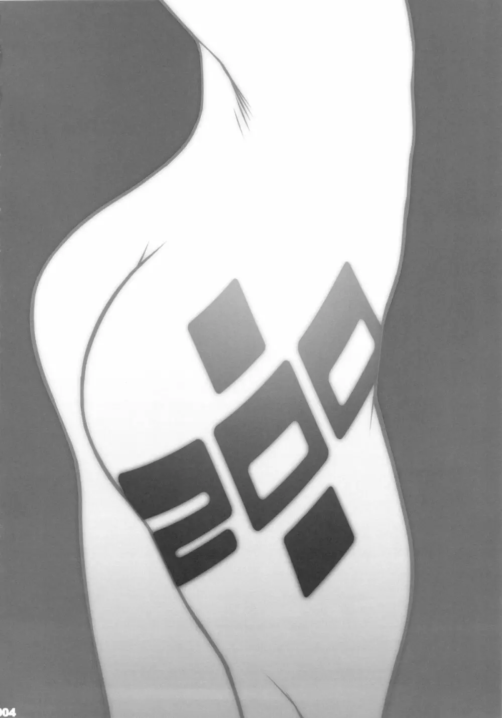 アスカ調教して欲しいんでしょ? Page.3