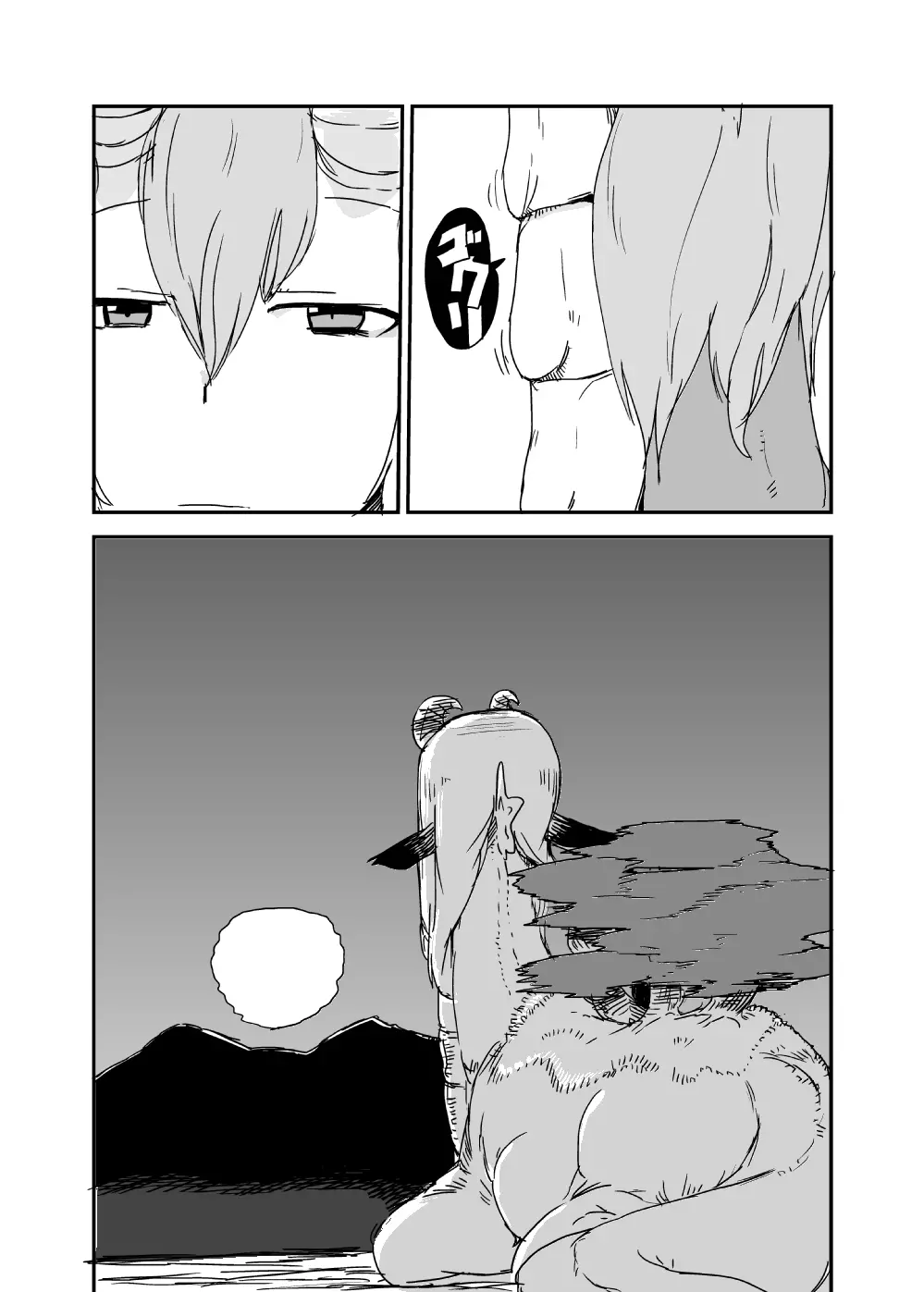 もんむす・くえすと!ビヨンド・ジ・エンド 3 Page.25