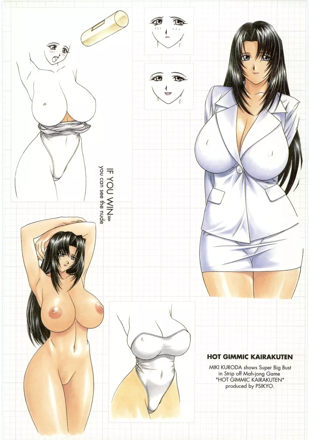 ちちのえ+ ~いのうえたくや画集~ Page.90