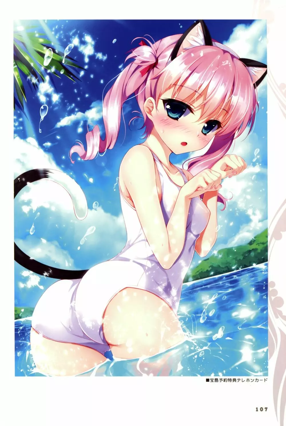 Shoujo Shiniki Shoujo Tengoku Visual Fan Book Page.26