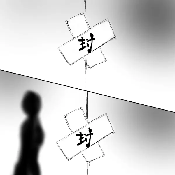 月詠が触手風呂で嬲られるっ! Page.19