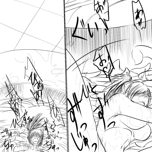 月詠が触手風呂で嬲られるっ! Page.36