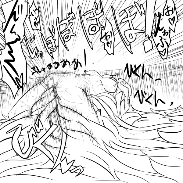 月詠が触手風呂で嬲られるっ! Page.39