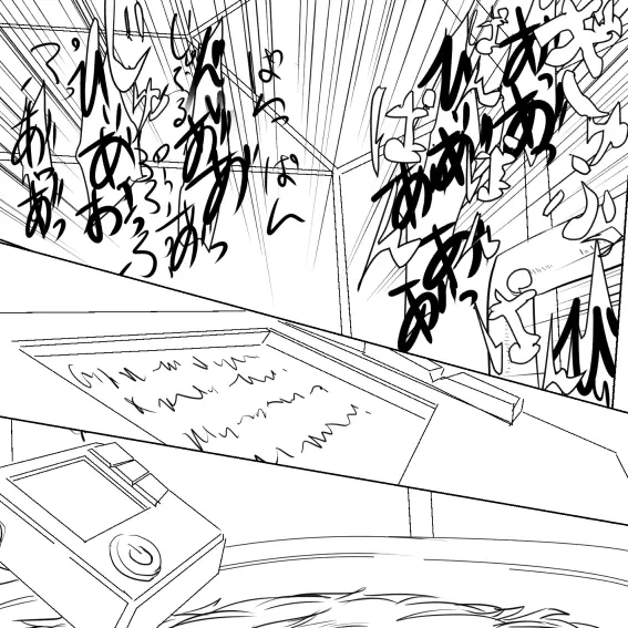 月詠が触手風呂で嬲られるっ! Page.49