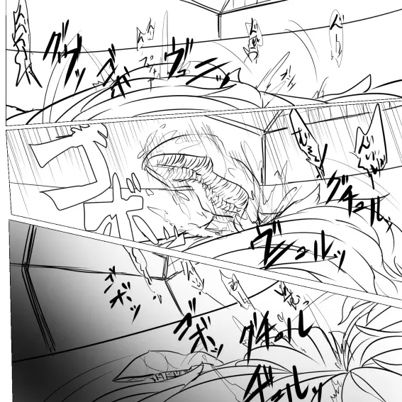 月詠が触手風呂で嬲られるっ! Page.72
