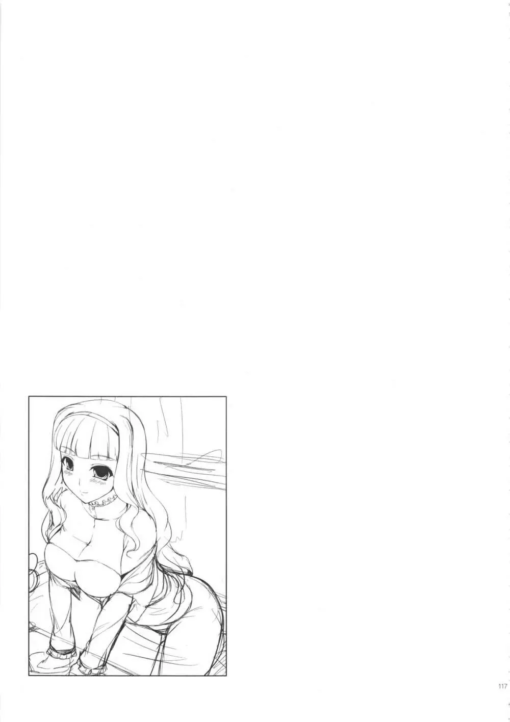 kaleidoscope ~kirintei imas complete Best~ Page.116