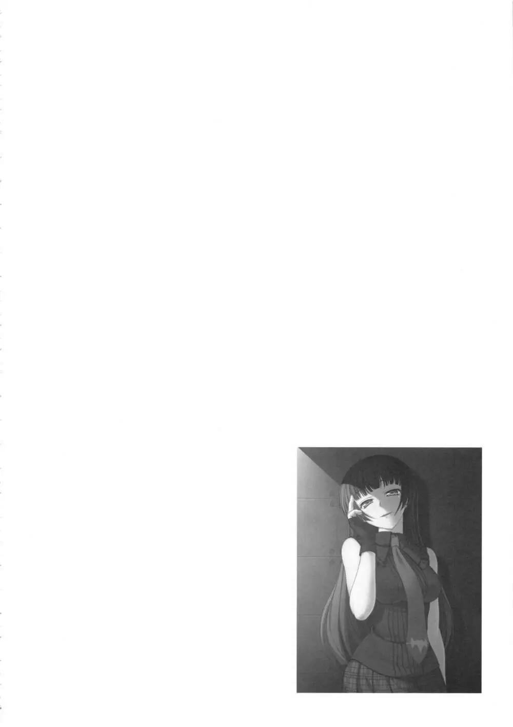 kaleidoscope ~kirintei imas complete Best~ Page.133