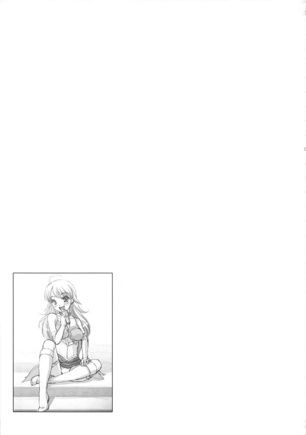 kaleidoscope ~kirintei imas complete Best~ Page.32