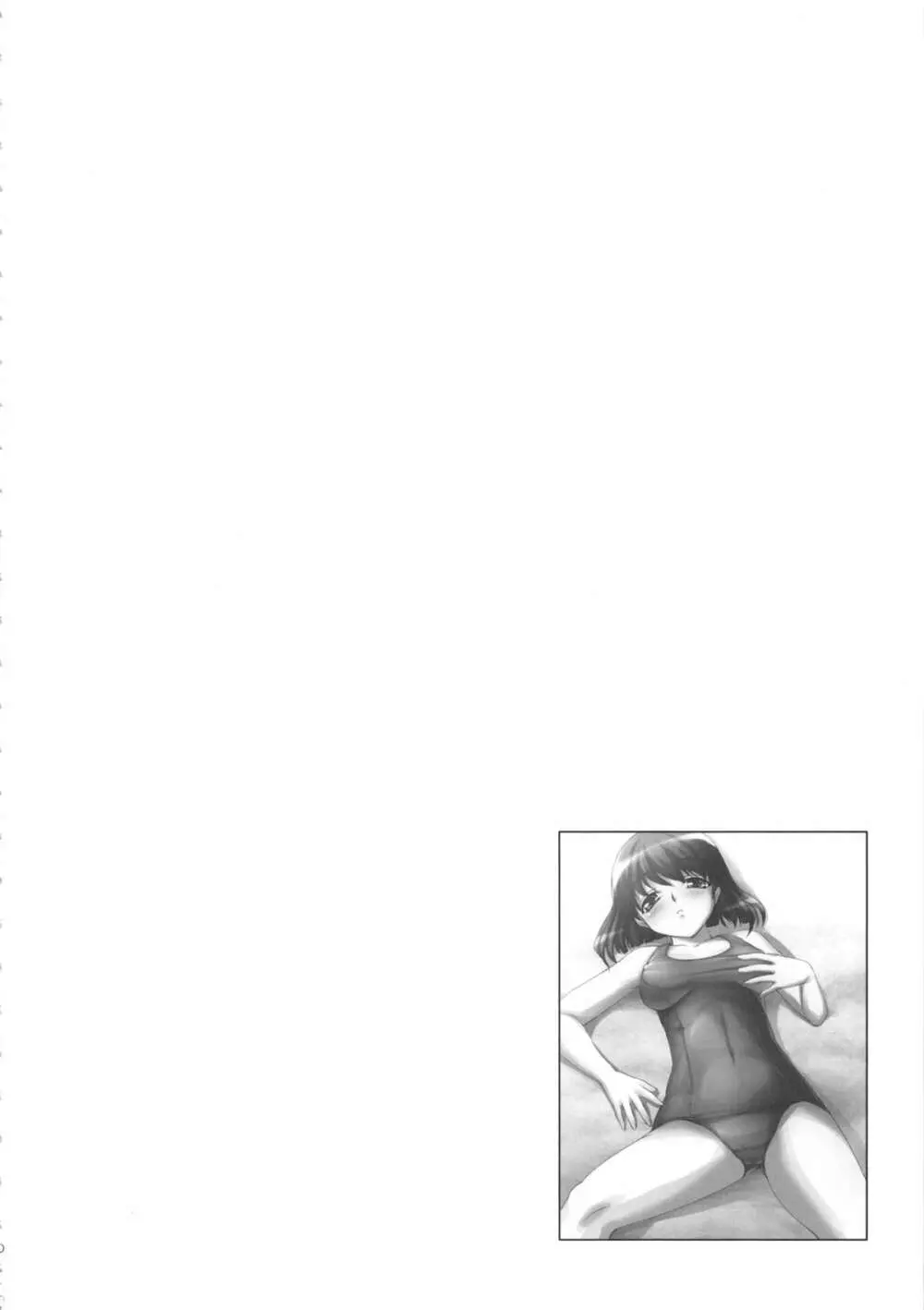 kaleidoscope ~kirintei imas complete Best~ Page.59