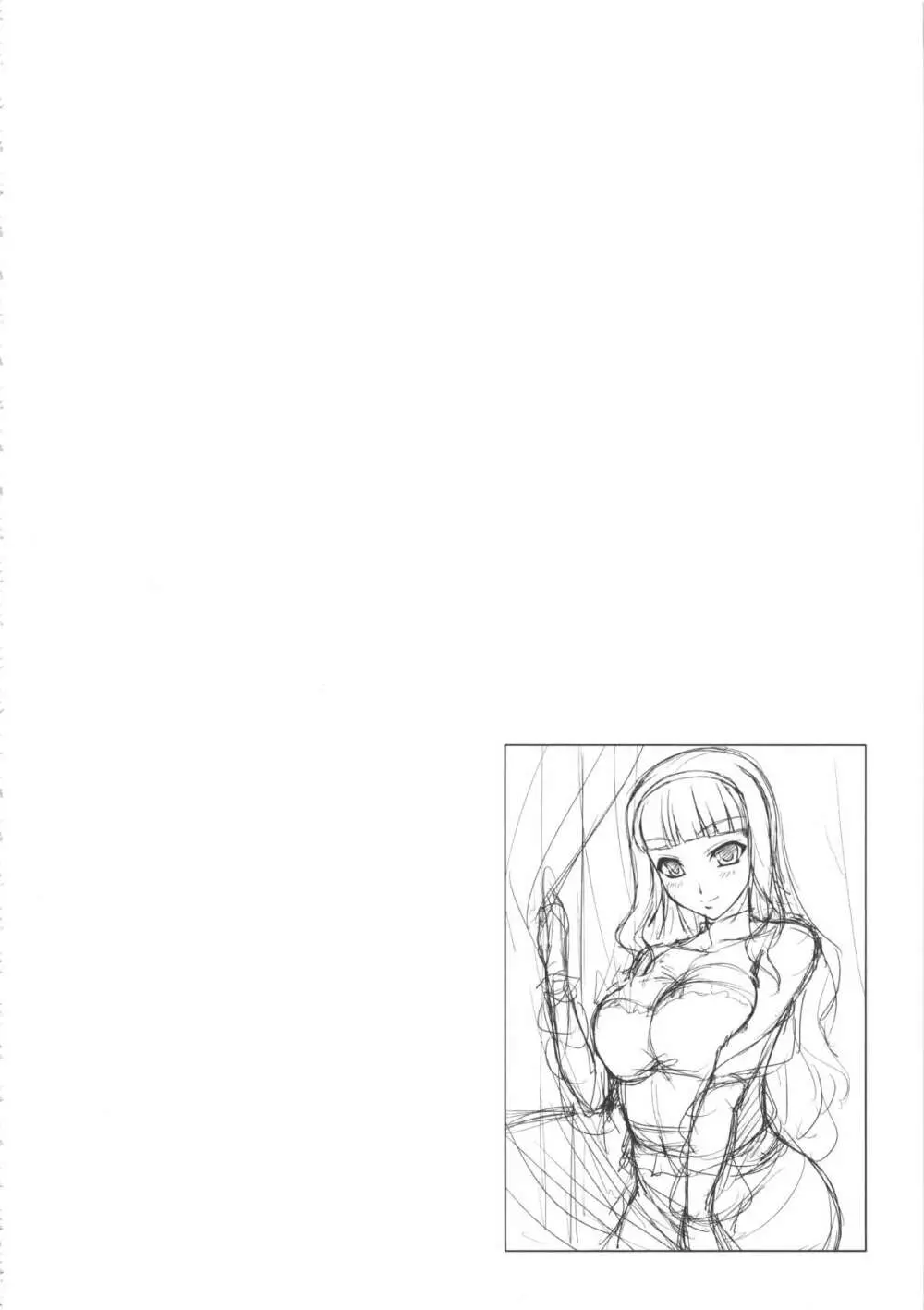 kaleidoscope ~kirintei imas complete Best~ Page.79