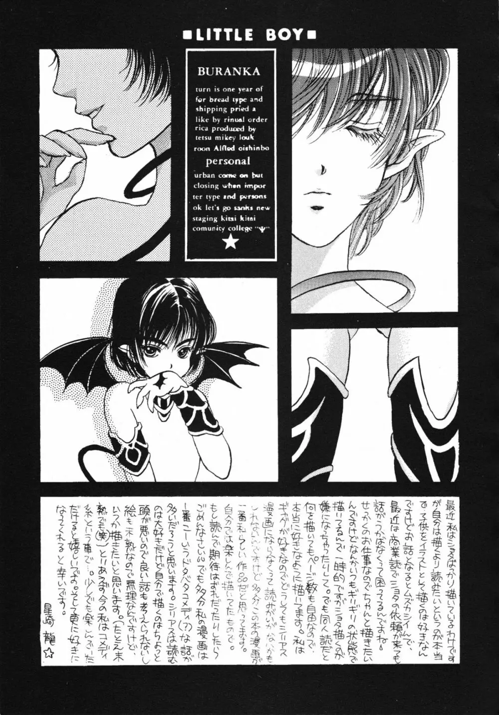 again Page.9