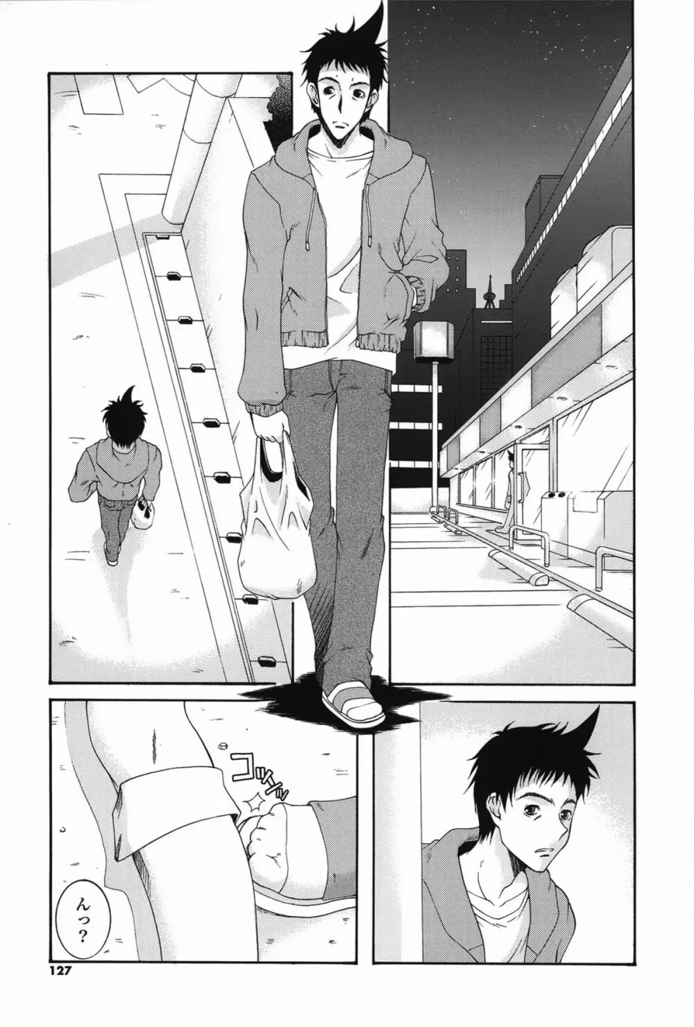 ピュアフォリア Page.125