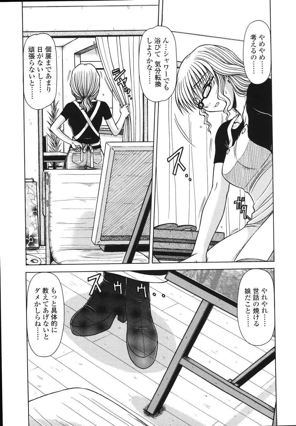 エリア Page.9