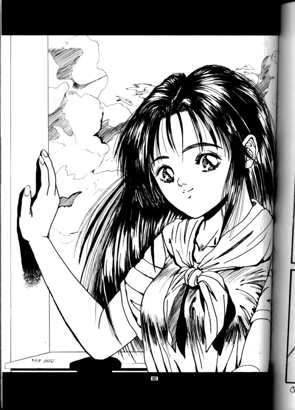 PUSSY・CAT Vol.21 3×3のパイちゃん本 Page.102