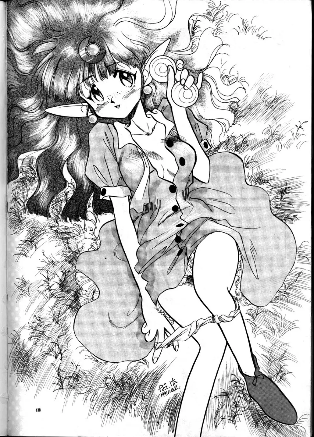 PUSSY・CAT Vol.21 3×3のパイちゃん本 Page.137