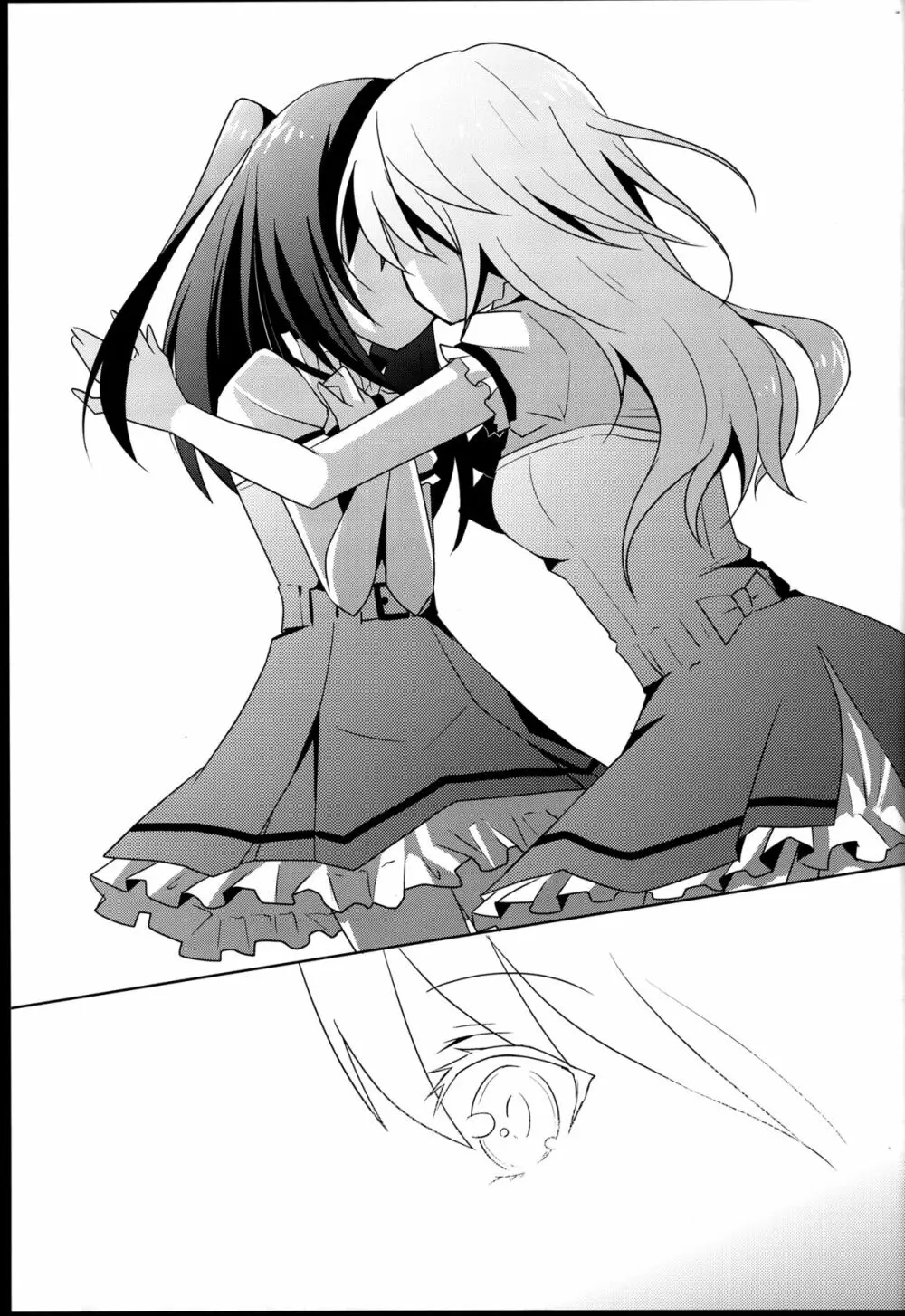 向日葵シェアリング Page.19