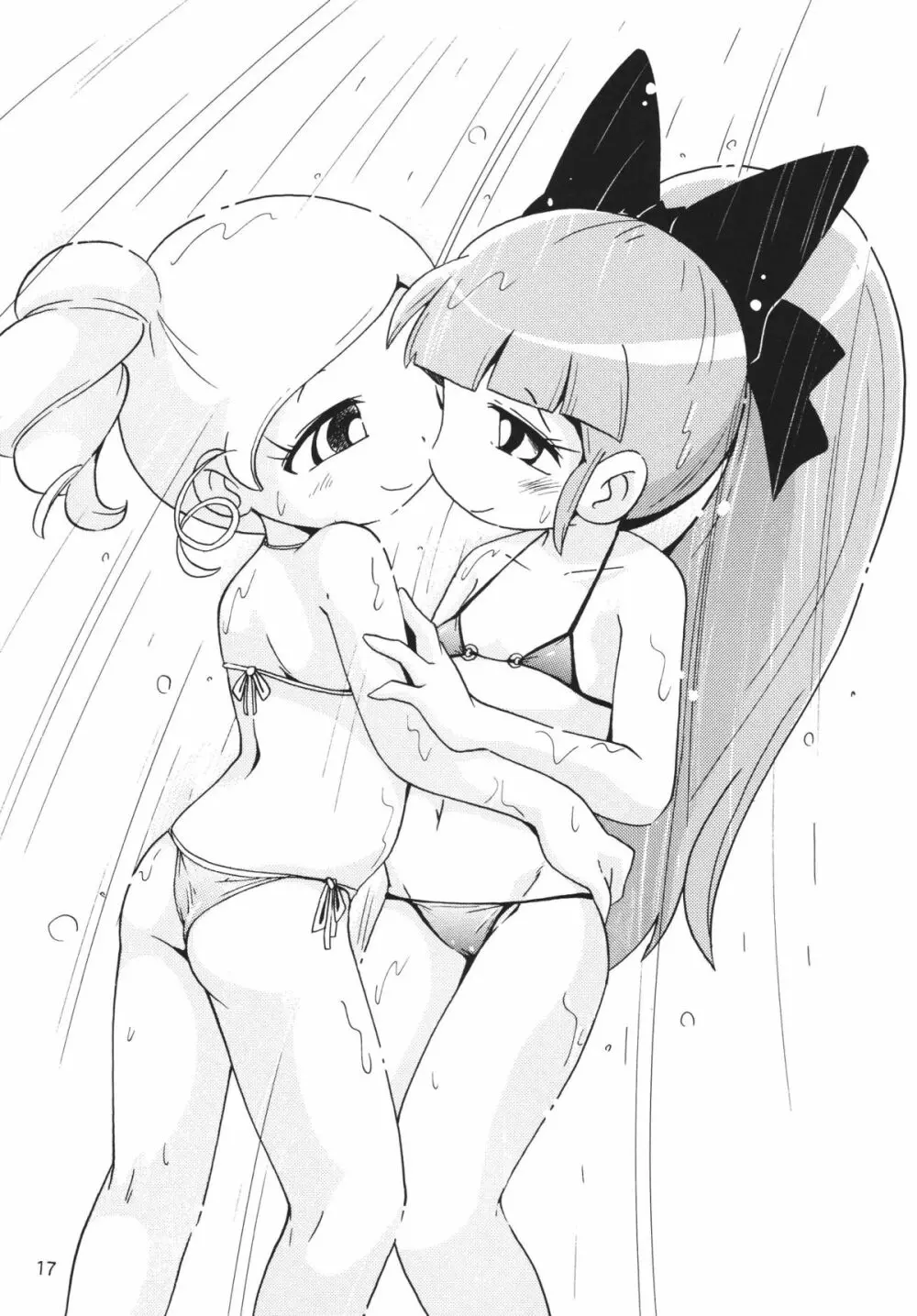 パワパフ魂Z その2 Page.16