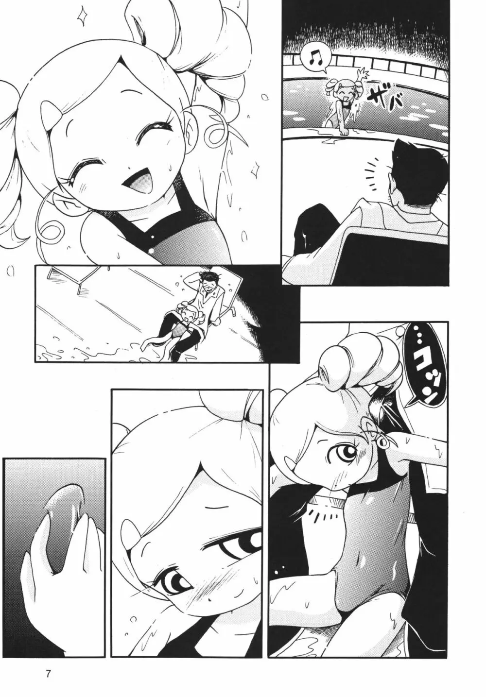 パワパフ魂Z その2 Page.6