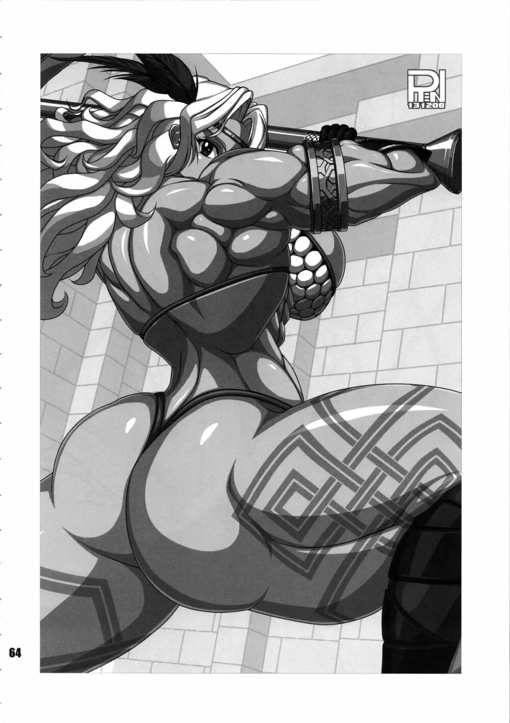 Amazone ～The Second Impression～ Page.63