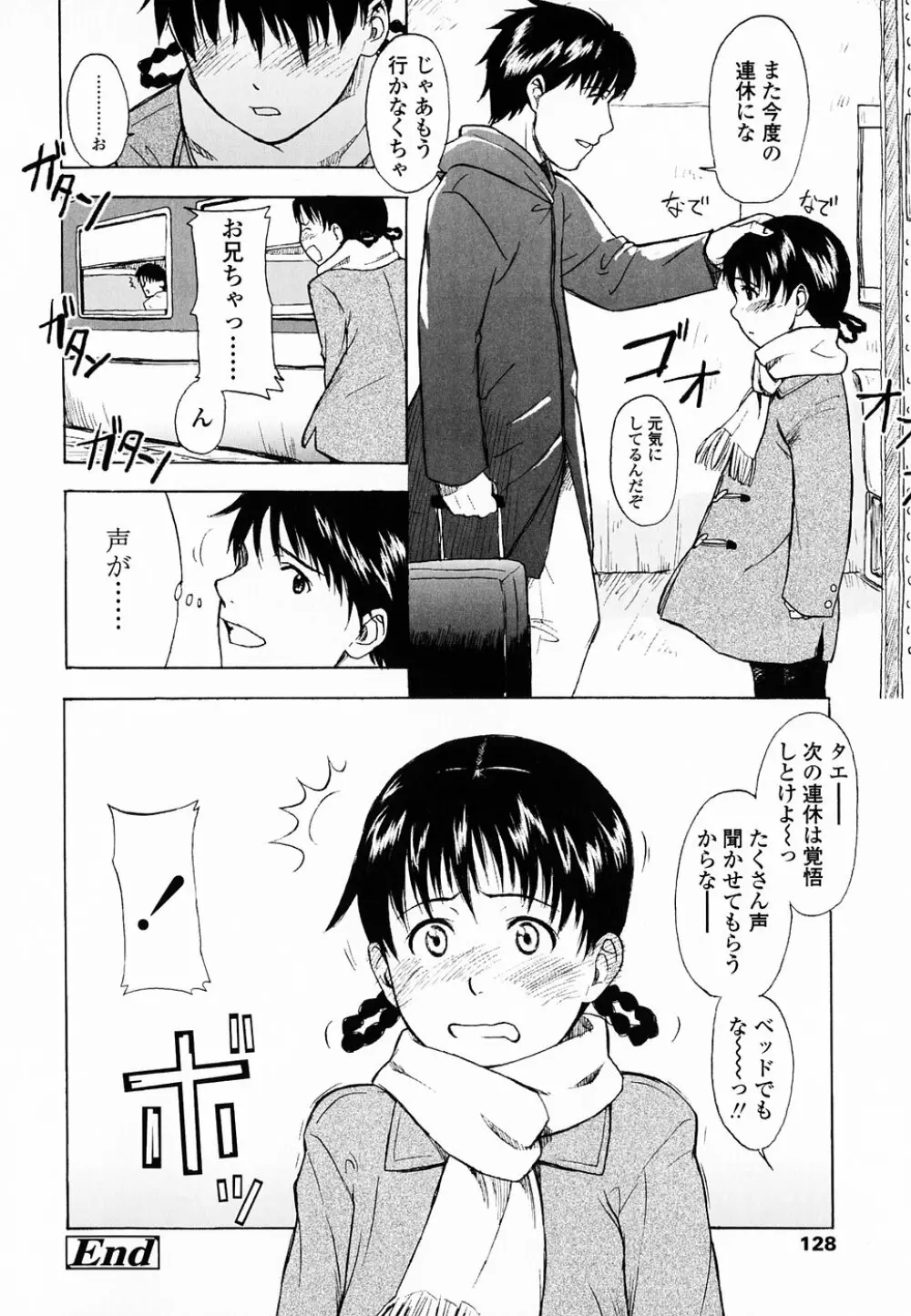 Life Is Peachy? Page.135