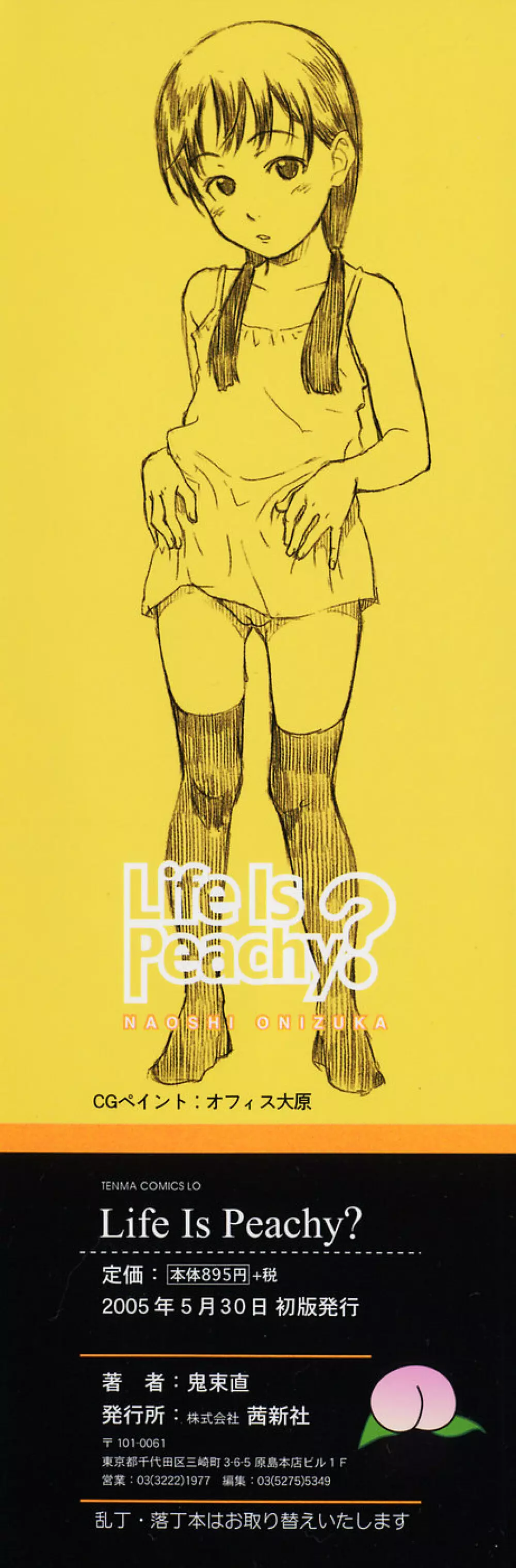 Life Is Peachy? Page.4