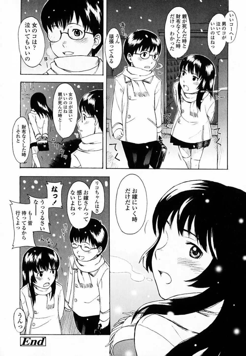 Life Is Peachy? Page.85
