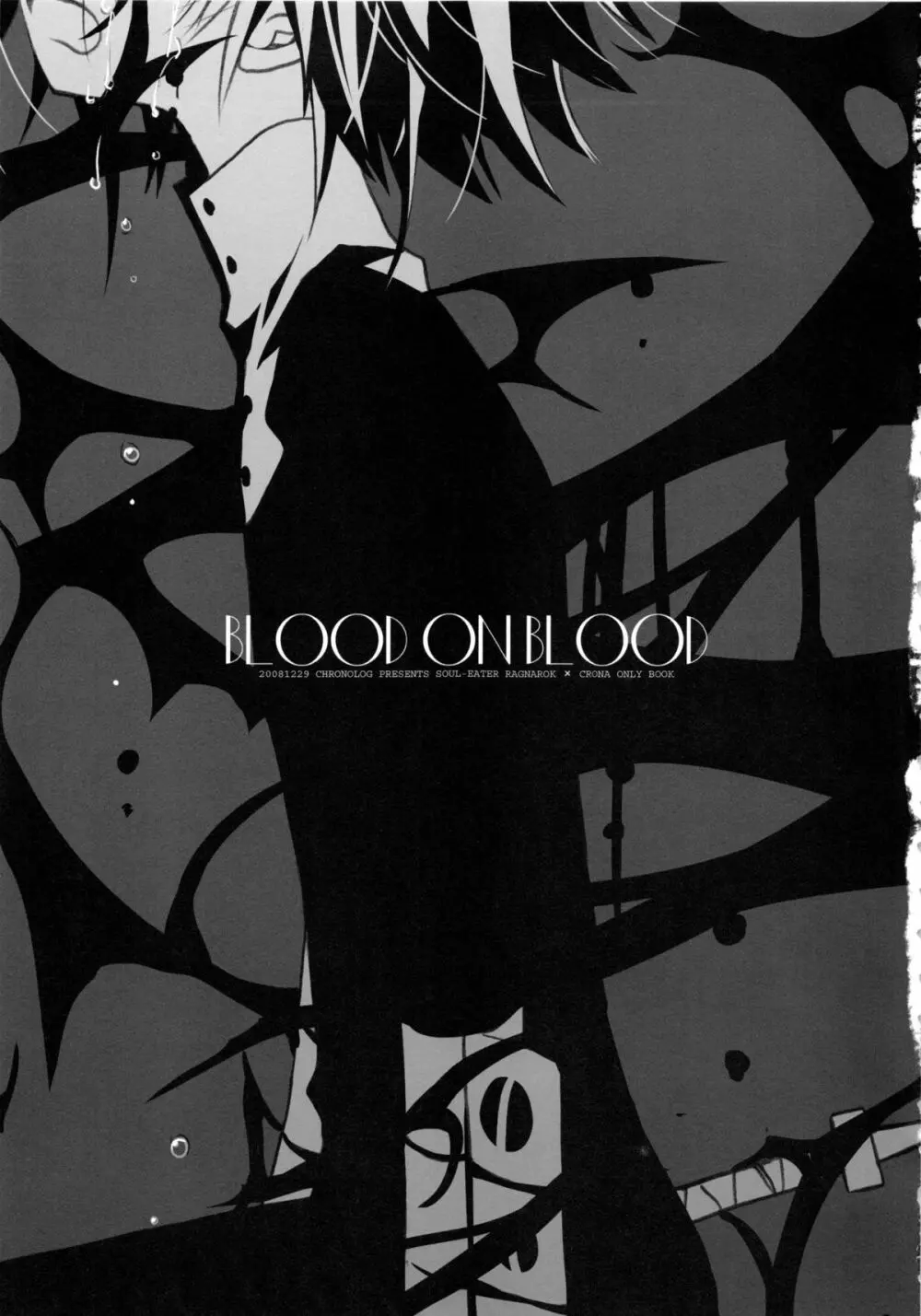BLOOD ON BLOOD Page.2