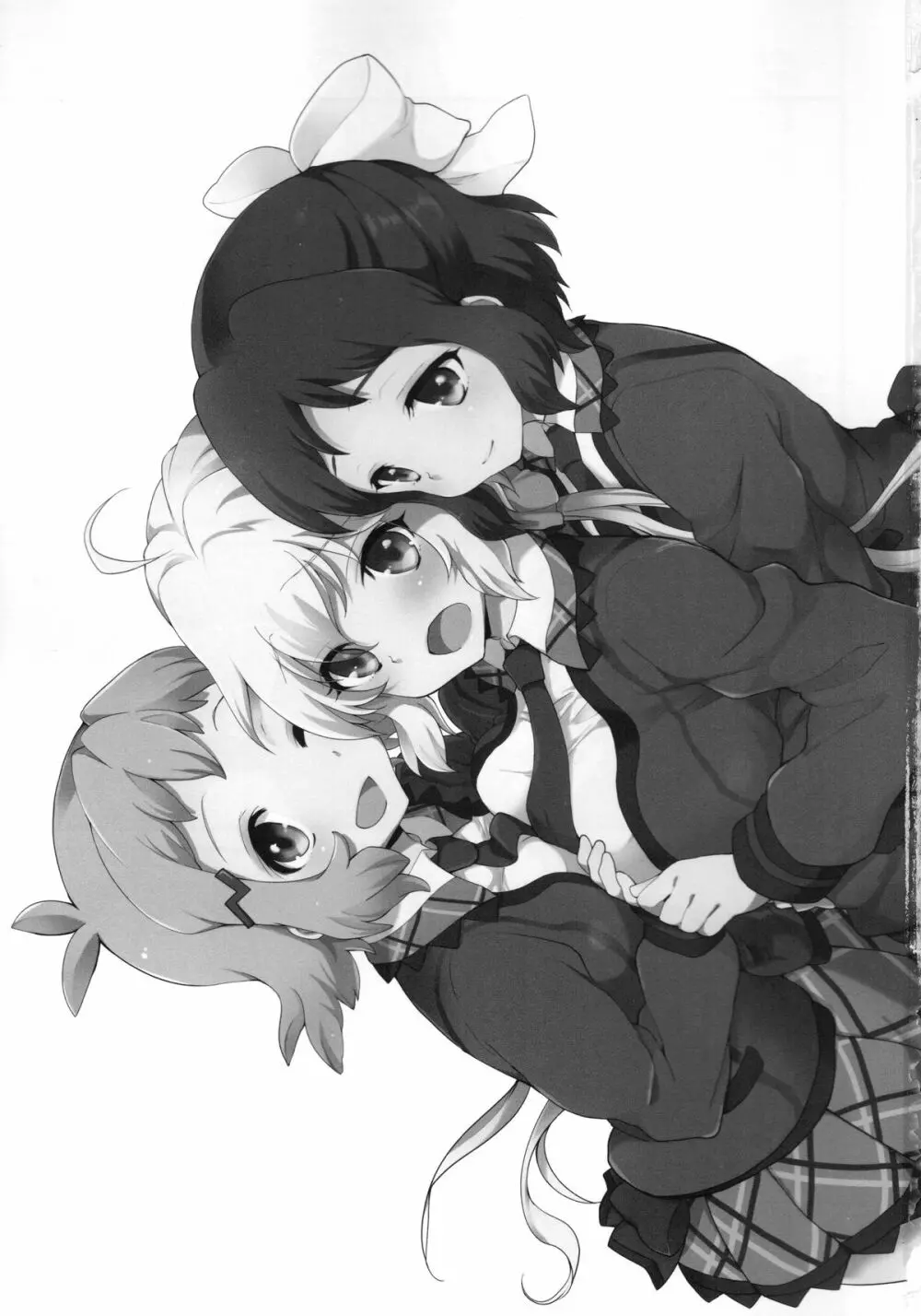 なかよしなかよしなかよし Page.2