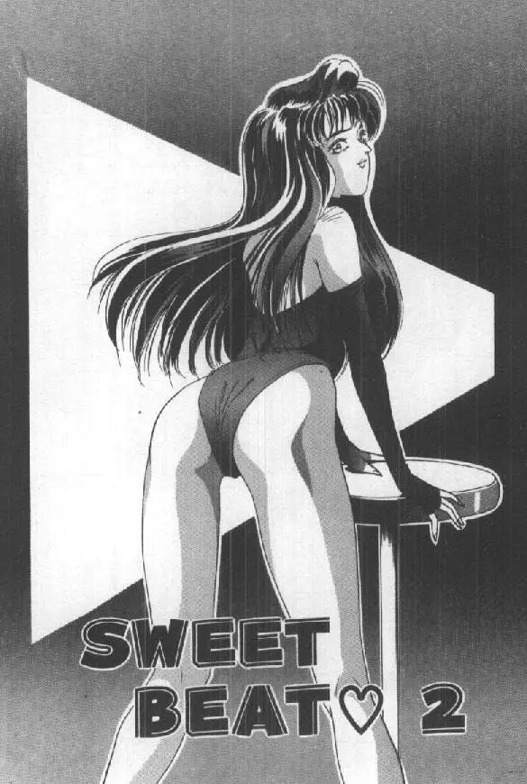 ふたりはシークレット! Page.176
