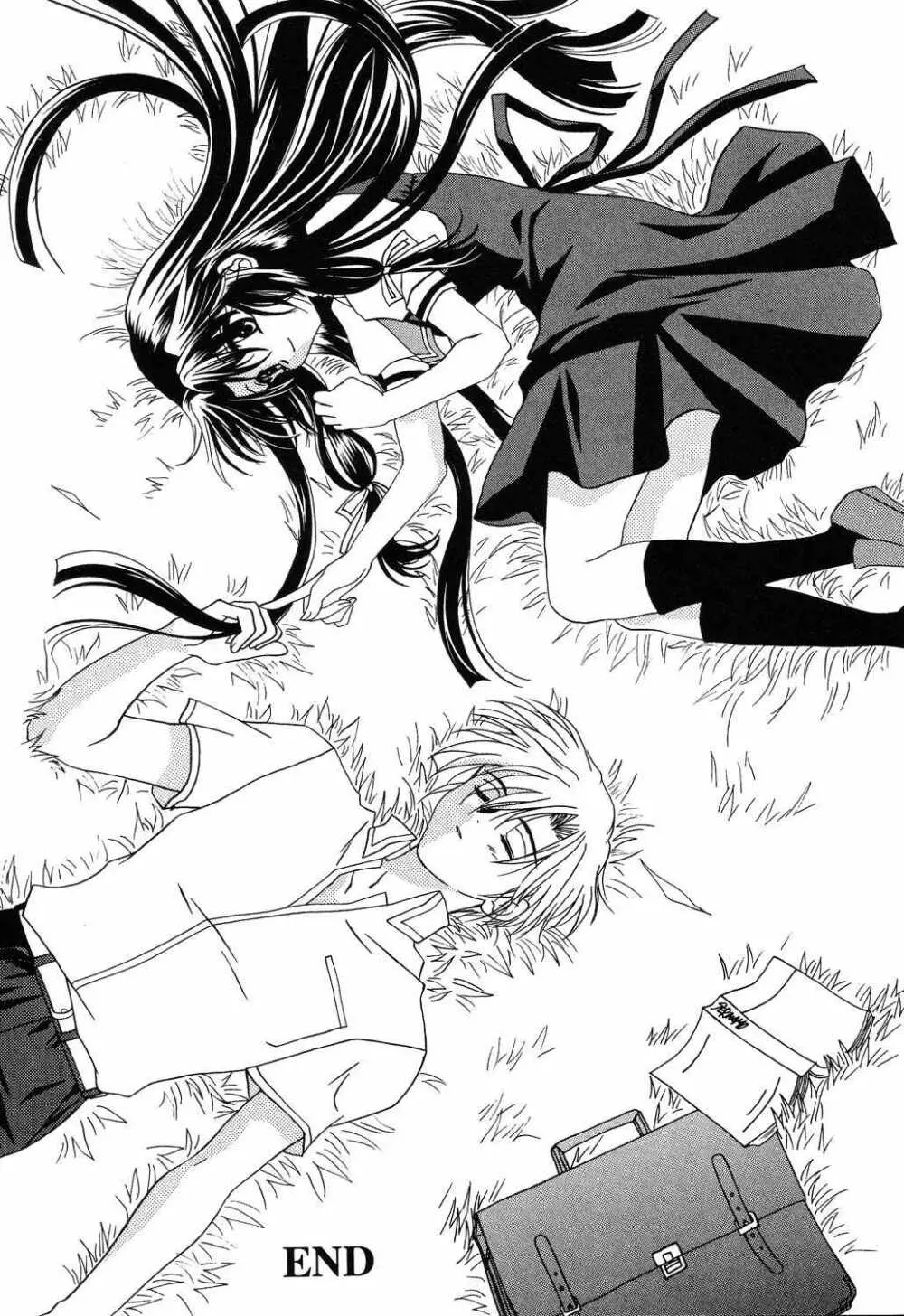秘密のセレナーデ3 Page.59