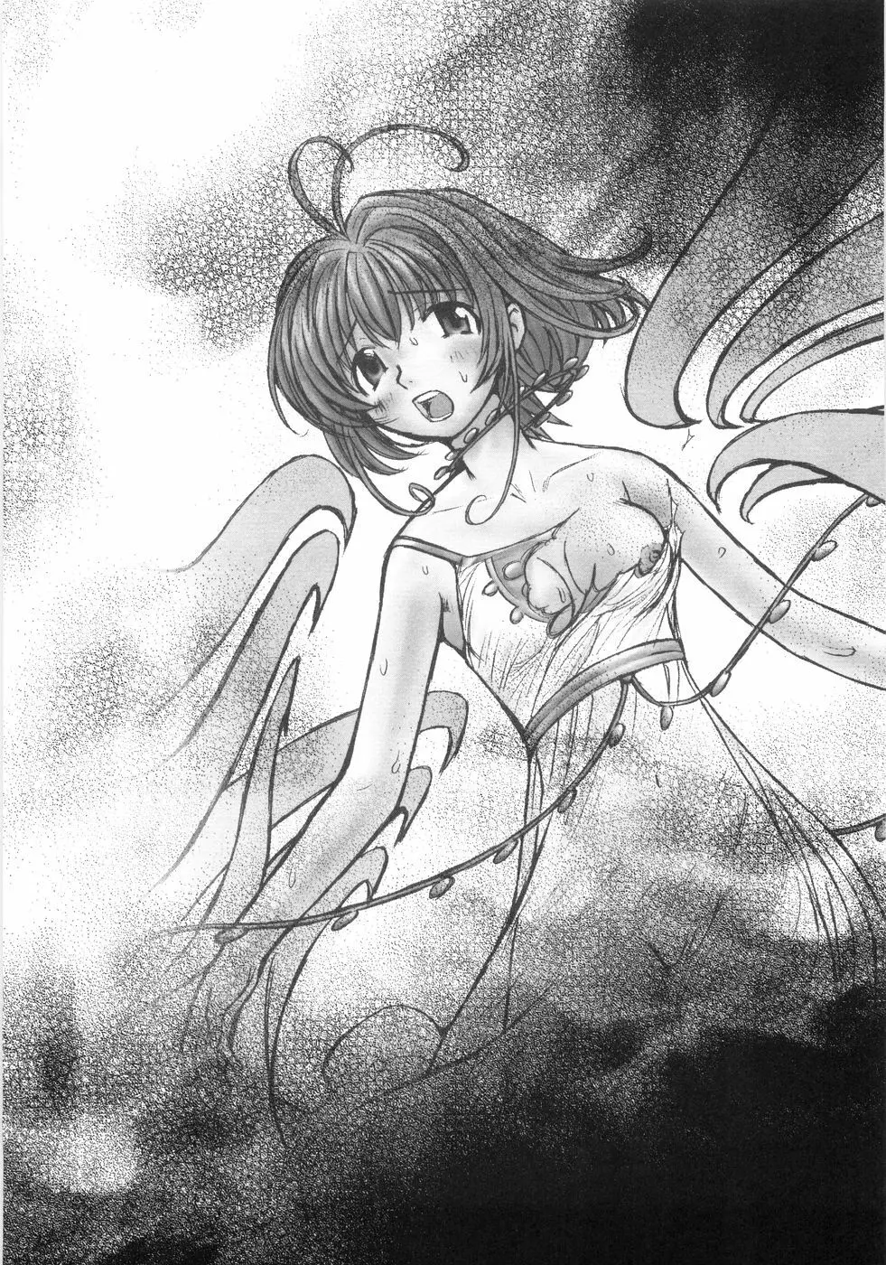 萌~エロ娘。 100% Page.126