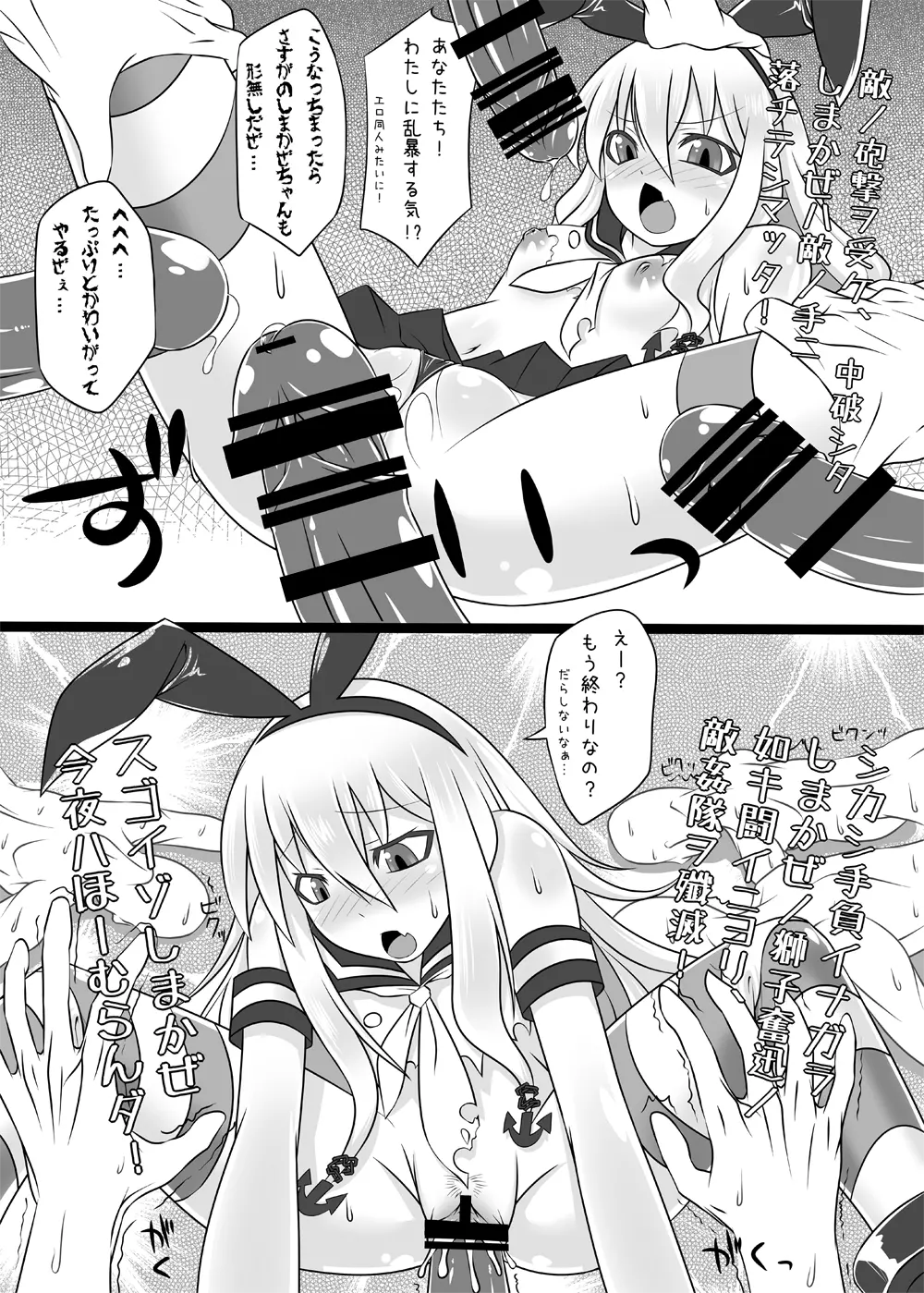CM@03 Page.19