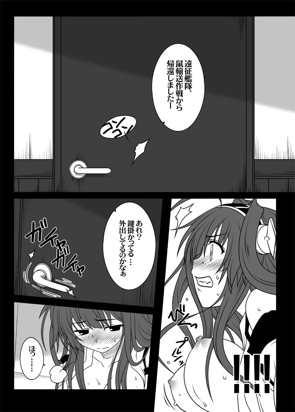 CM@03 Page.8