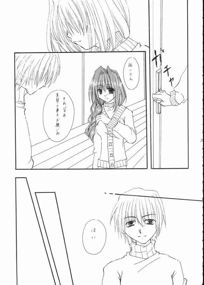 Vivid Colors Page.2