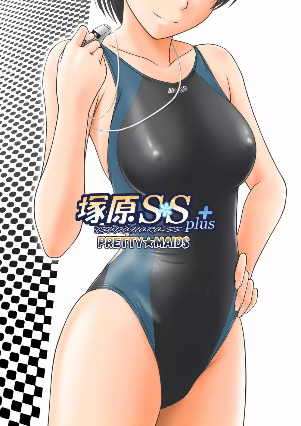 塚原SS+plus Page.24