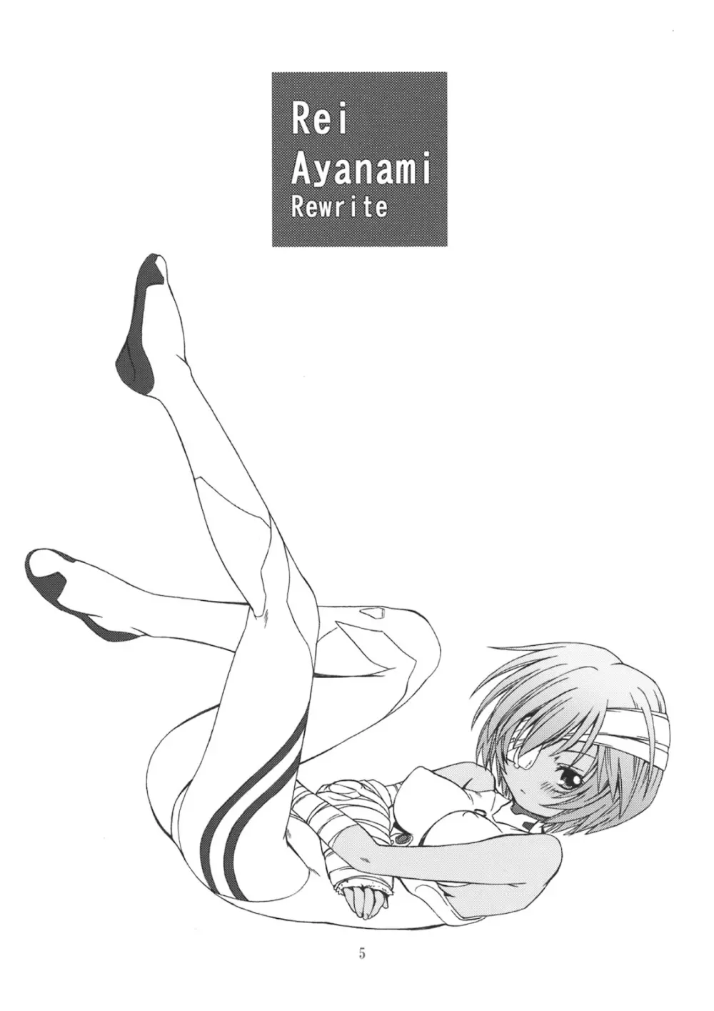 Re:Idol Page.6