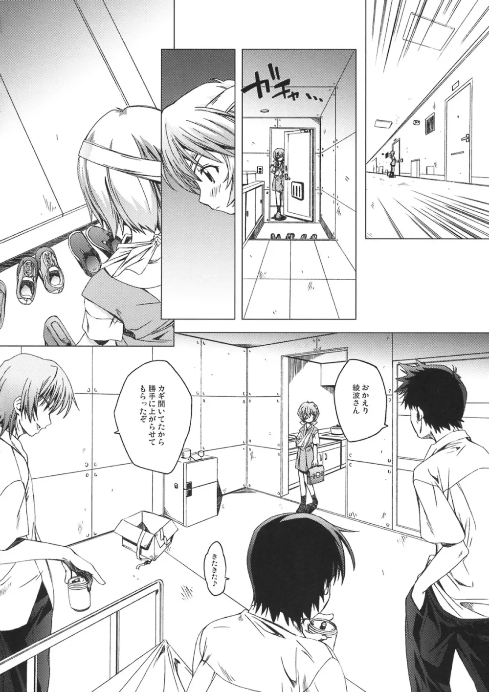 Re:Idol Page.7