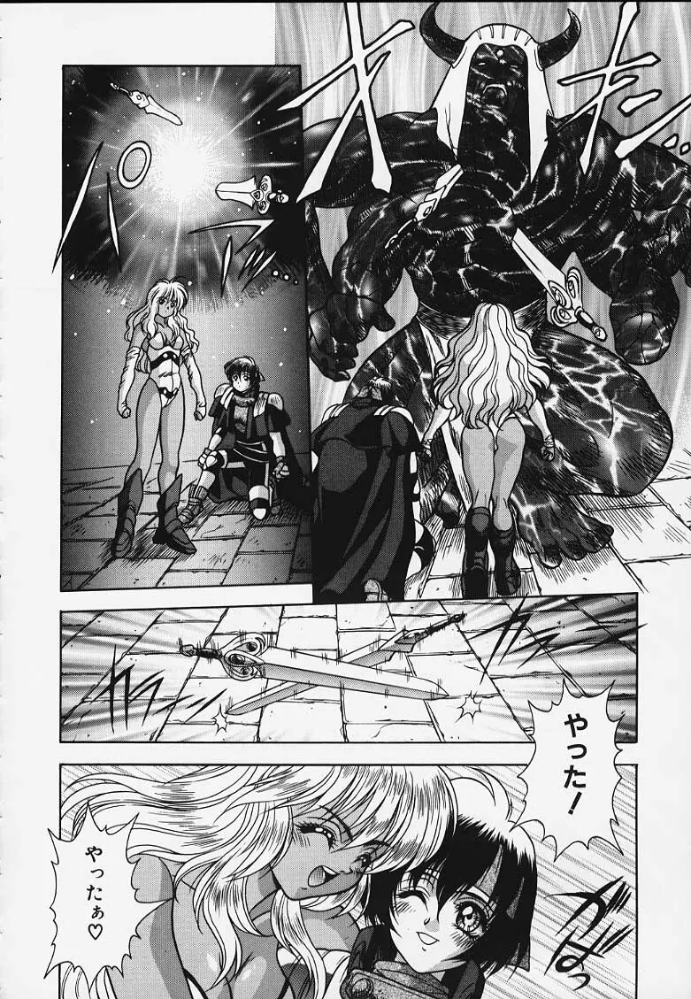 G.G.F Page.41
