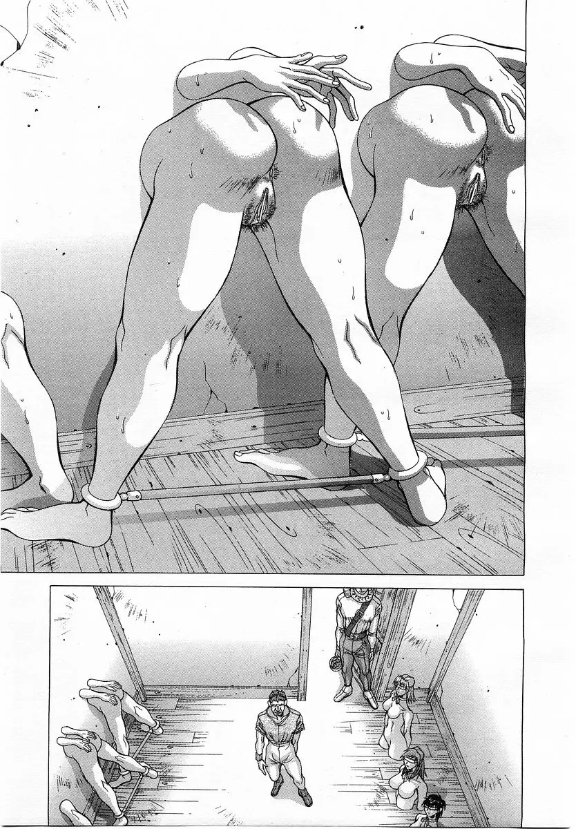 コミックポット 2003年6月号 Vol.022 Page.348