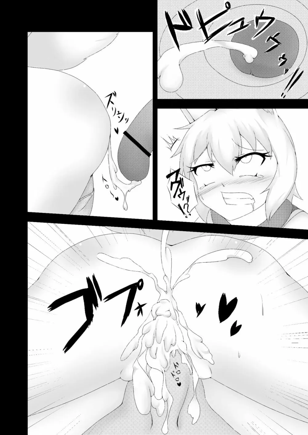 東方発情獣症~弐・化狸×九尾編~ Page.15