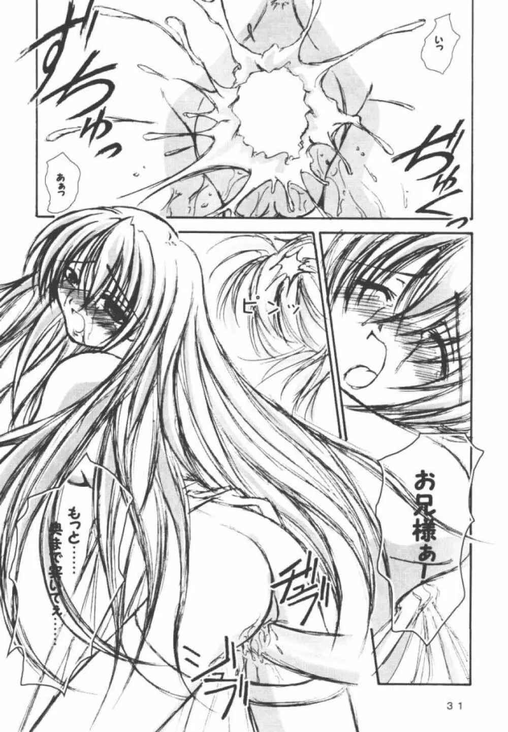 + Elopement + Page.30