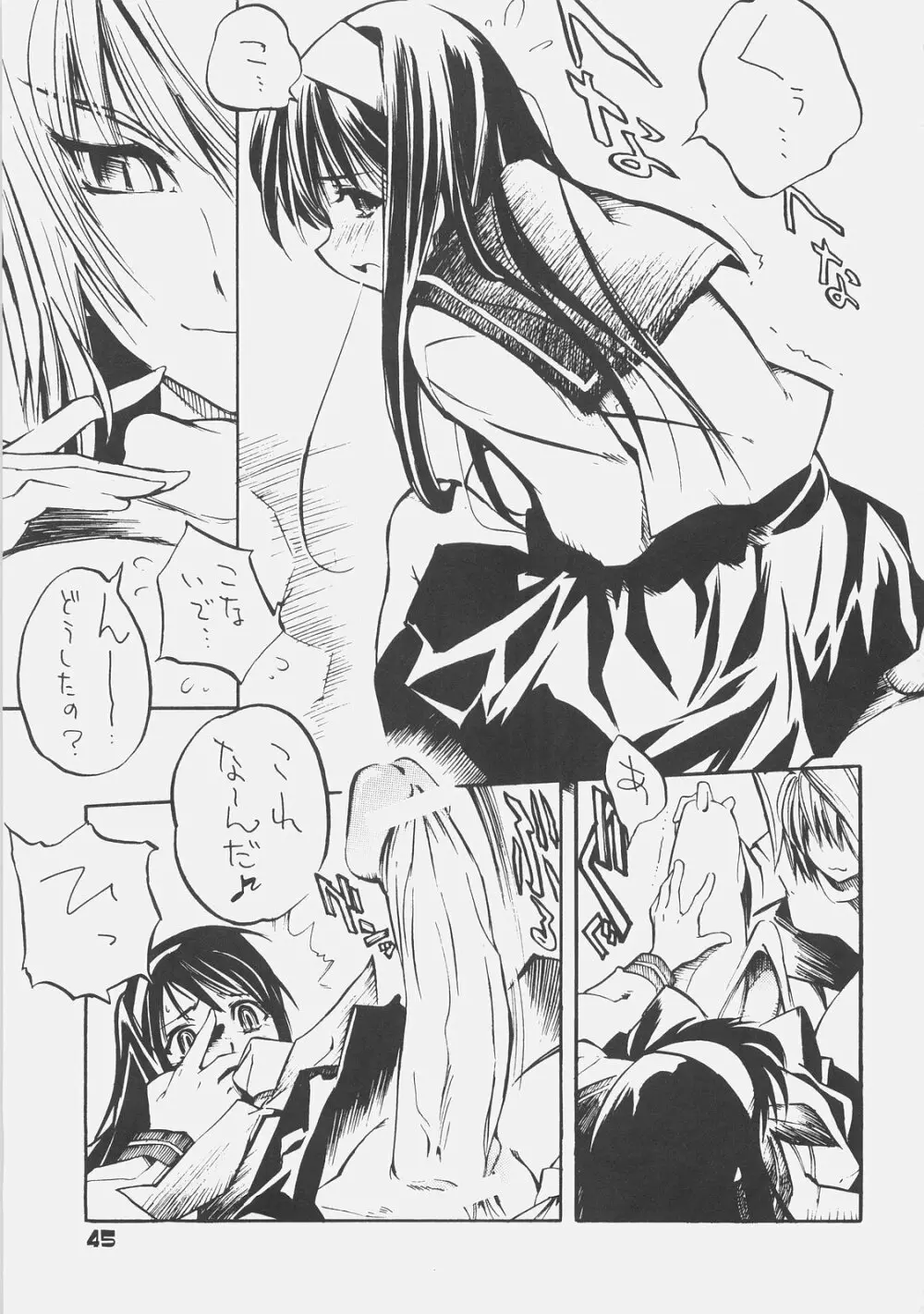 KUROHIGE SHINONOME_TaRO BEST SELECTION