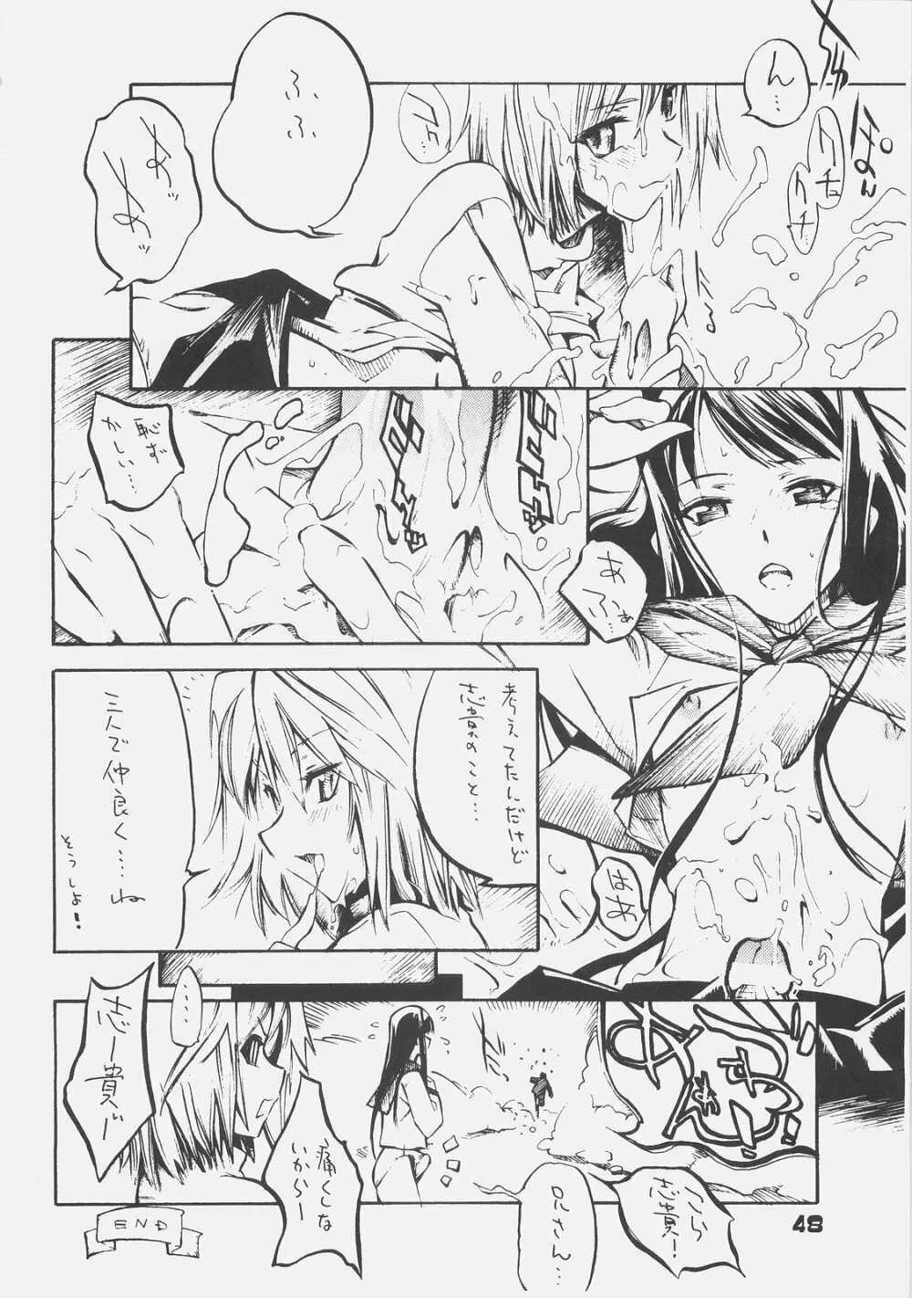 KUROHIGE SHINONOME_TaRO BEST SELECTION